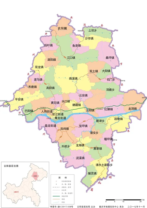 云阳简介