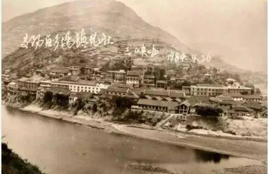 1984年4月，云阳高阳集镇全景