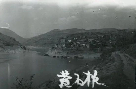 1984年，云阳黄石集镇远景