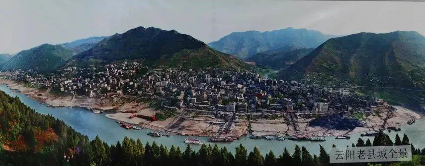 云阳老城老照片几张
