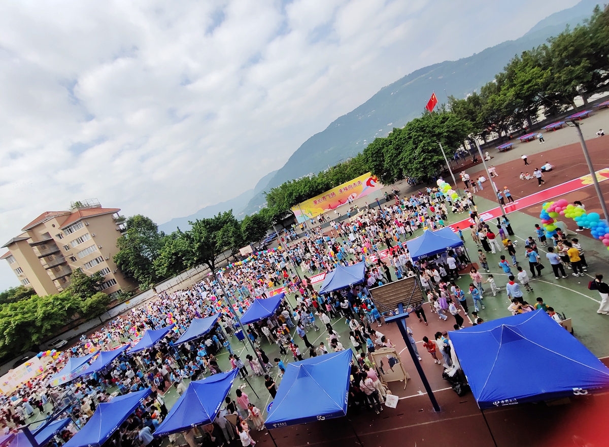 5月31日，云阳云师附小2024年儿童节前校园游园会
