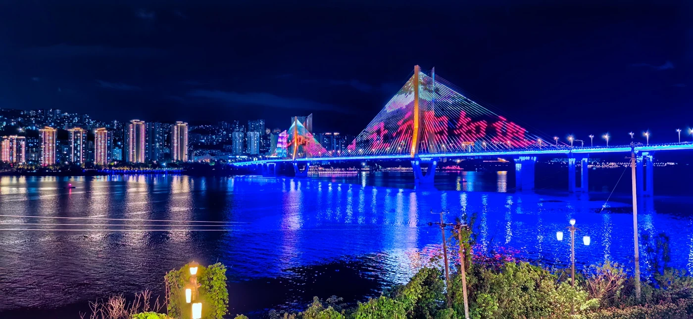云阳长江大桥夜景几张随拍！
