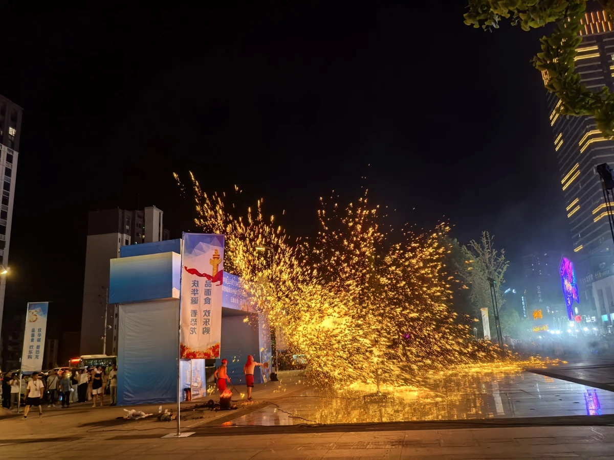 打铁花！中国（云阳）面食文化节暨第四届重庆小面文化节美食展云阳会场