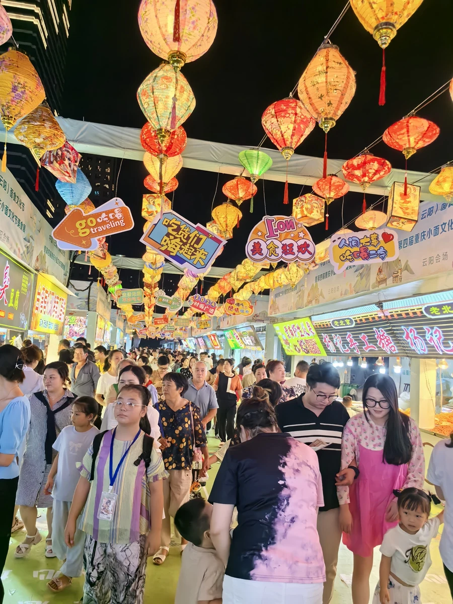 【现场图集】中国（云阳）面食文化节暨第四届重庆小面文化节美食展