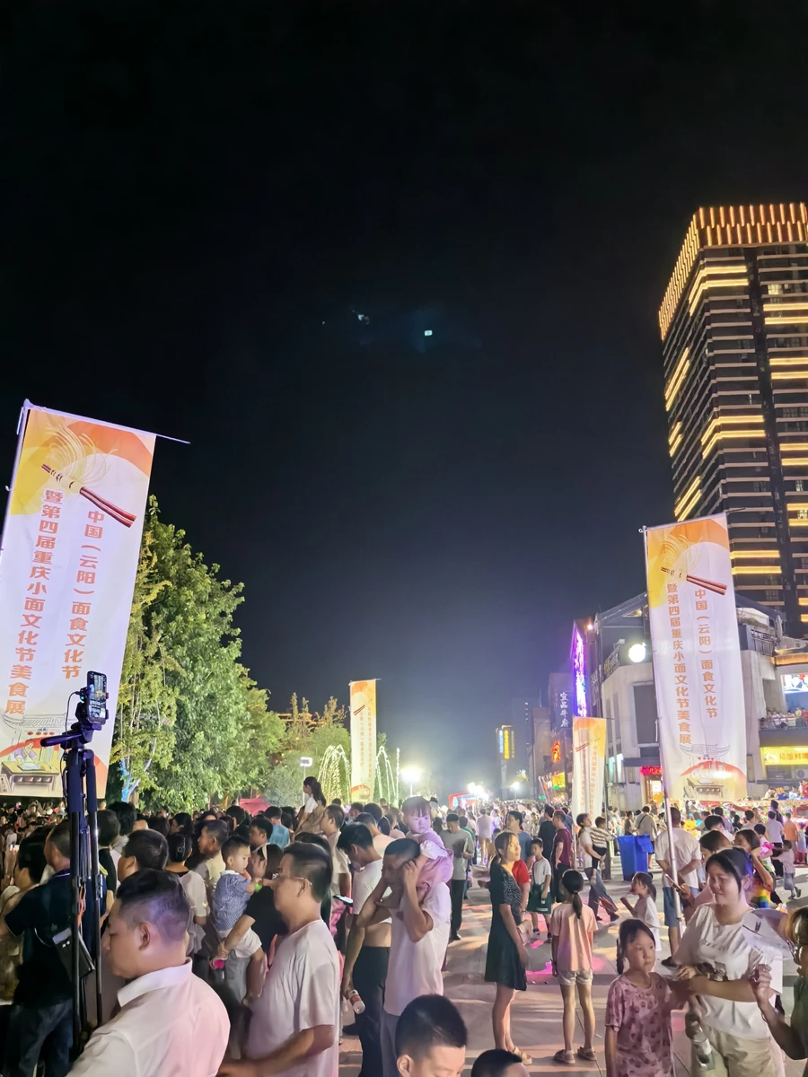 【现场图集】中国（云阳）面食文化节暨第四届重庆小面文化节美食展