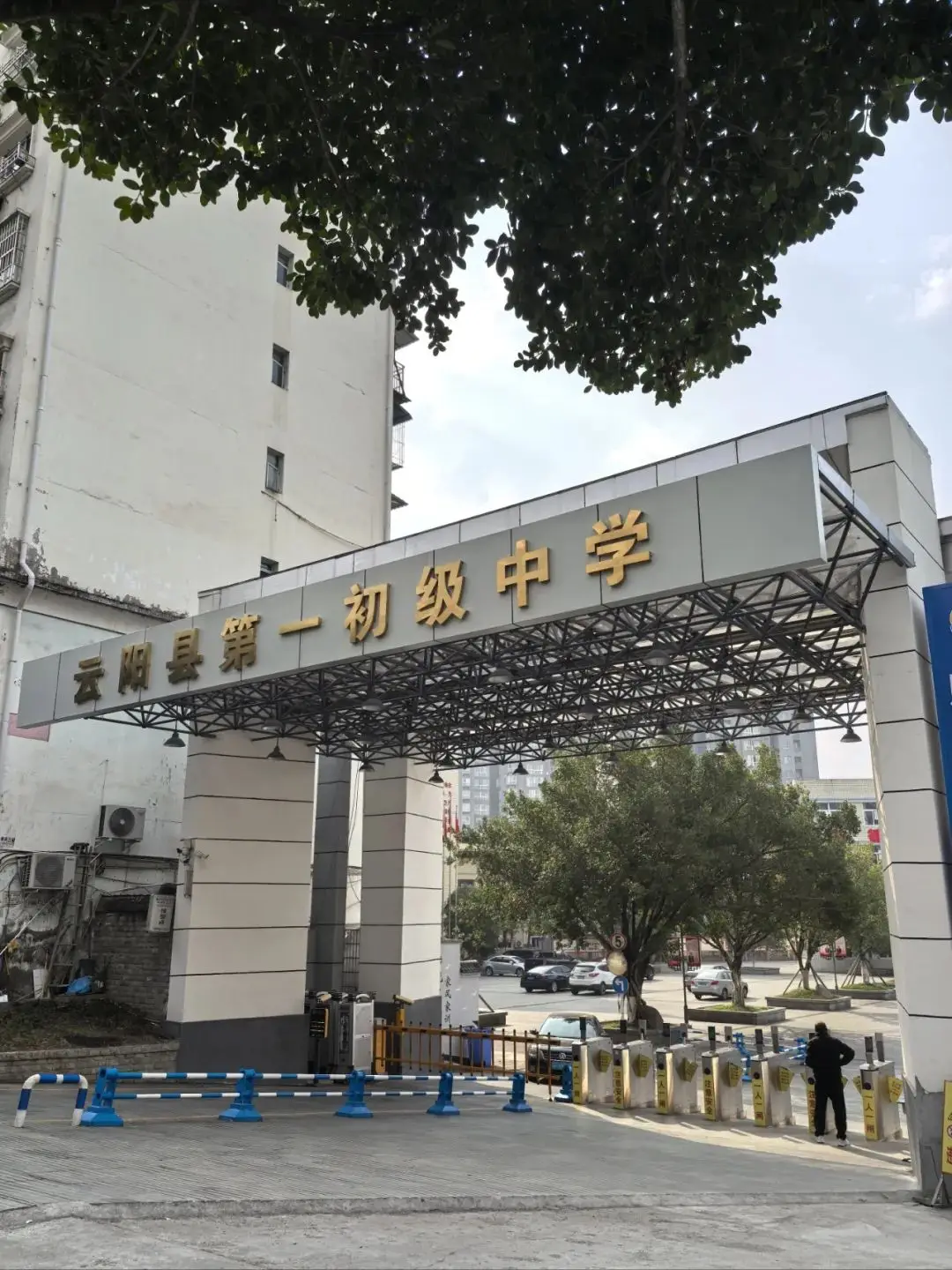 2024年12月15日，云阳正午随拍！暖阳下的云阳县城