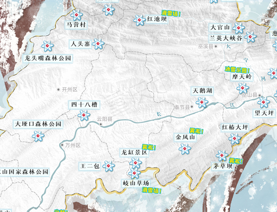 云阳耍雪的地方有哪些？云阳人一般都去哪些地方耍雪？