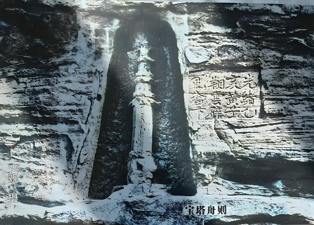 宝塔舟侧，云阳老八景